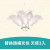 怪獸部落 貓玩具 - 天使法杖超彈伸縮逗貓棒補充包［3入］